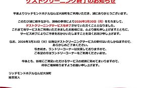 Richmond Hotel Namba Daikokucho